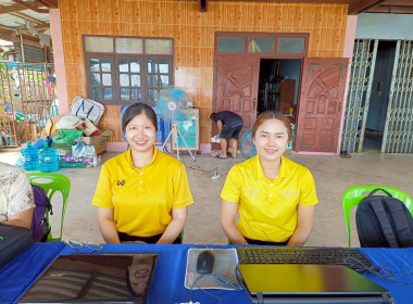 กลุ่มส่งเสริมสหกรณ์ 1 เข้าตรวจเยี่ยม ติดตาม และแนะนำ ... พารามิเตอร์รูปภาพ 2